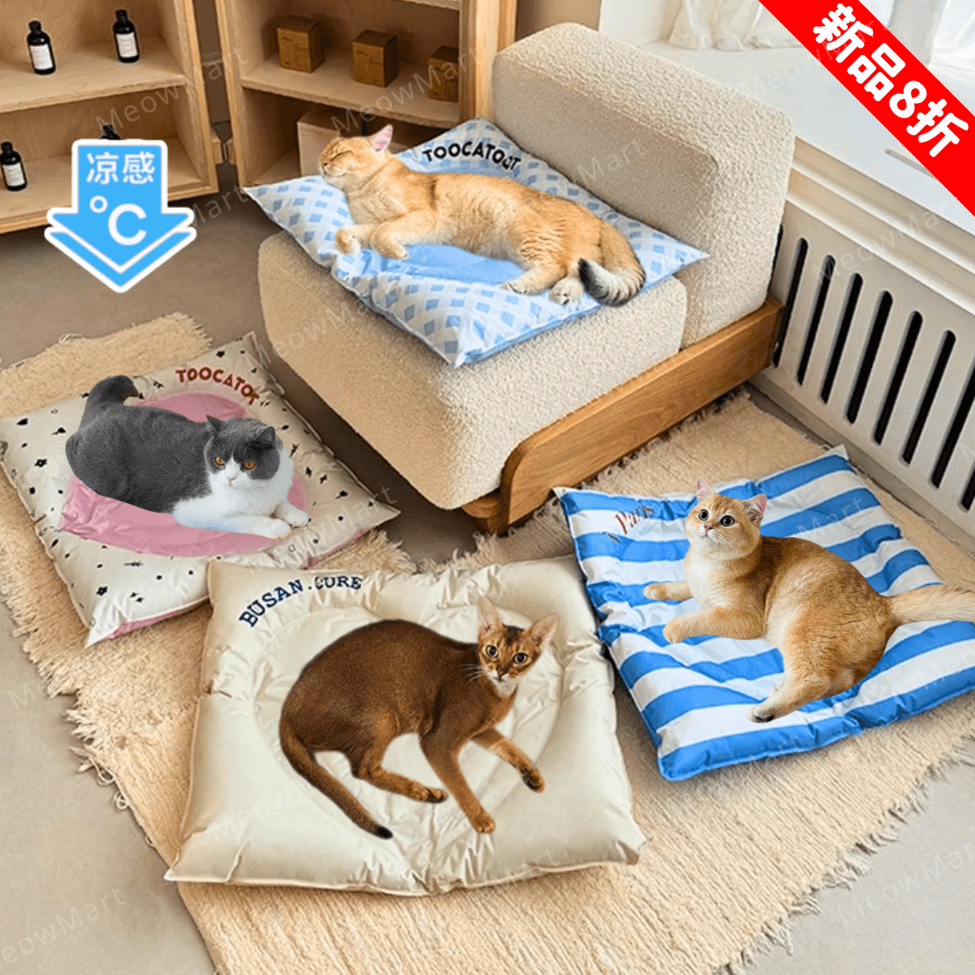【現貨8折】TOOCAT 愛心降溫冰墊