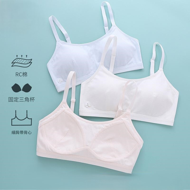 三階段 可調細肩帶少女內衣