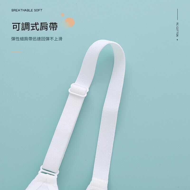 三階段 可調細肩帶少女內衣