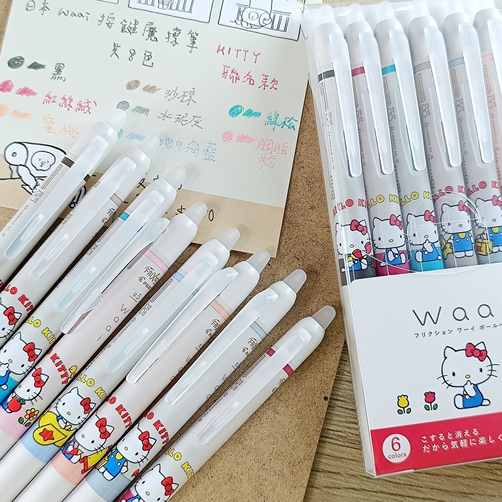 日本PILOT Waai 按鍵魔擦筆 擦擦筆 KITTY 限定聯名 共八色 LFW-15 單隻/六色組