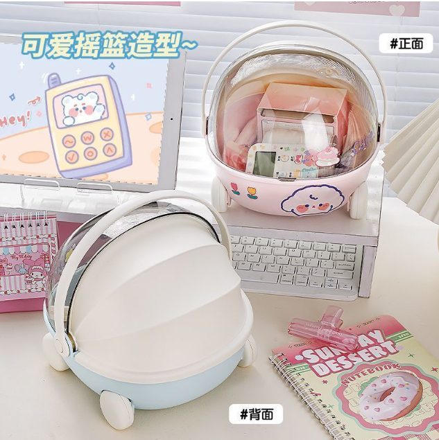 可爱 摇篮收纳盒