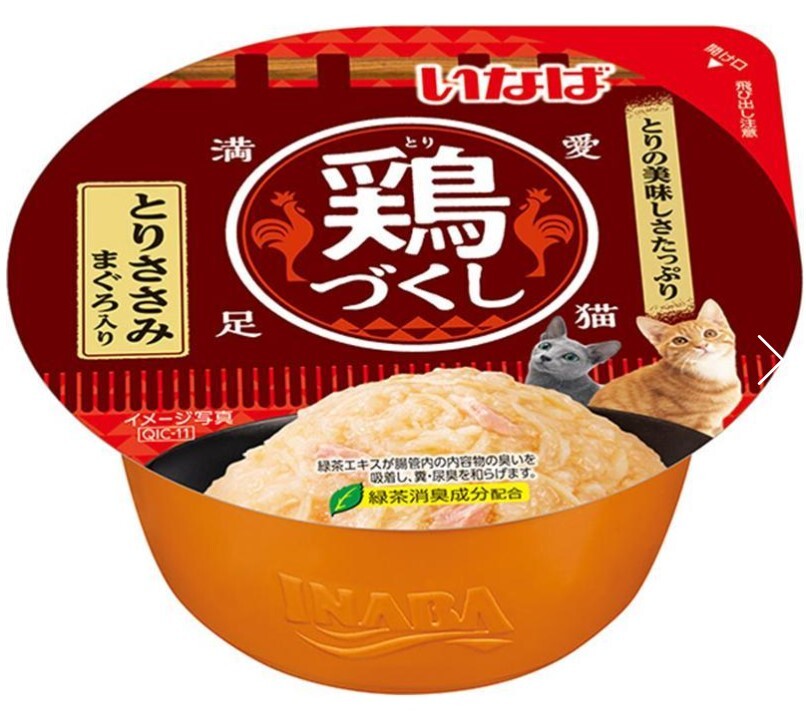 CIAO 果凍杯 雞肉+吞拿魚70g (6pcs)