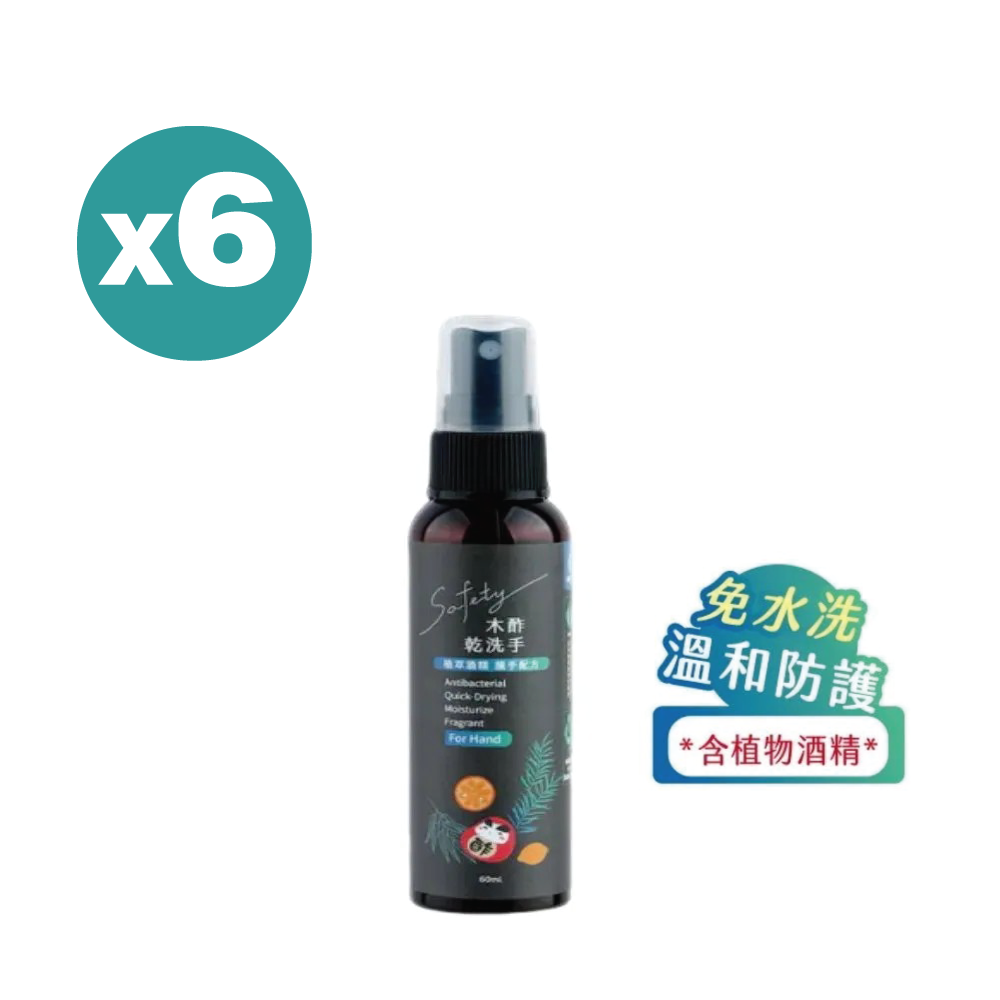 【共同抗疫】木酢乾洗手60mL-6入優惠組
