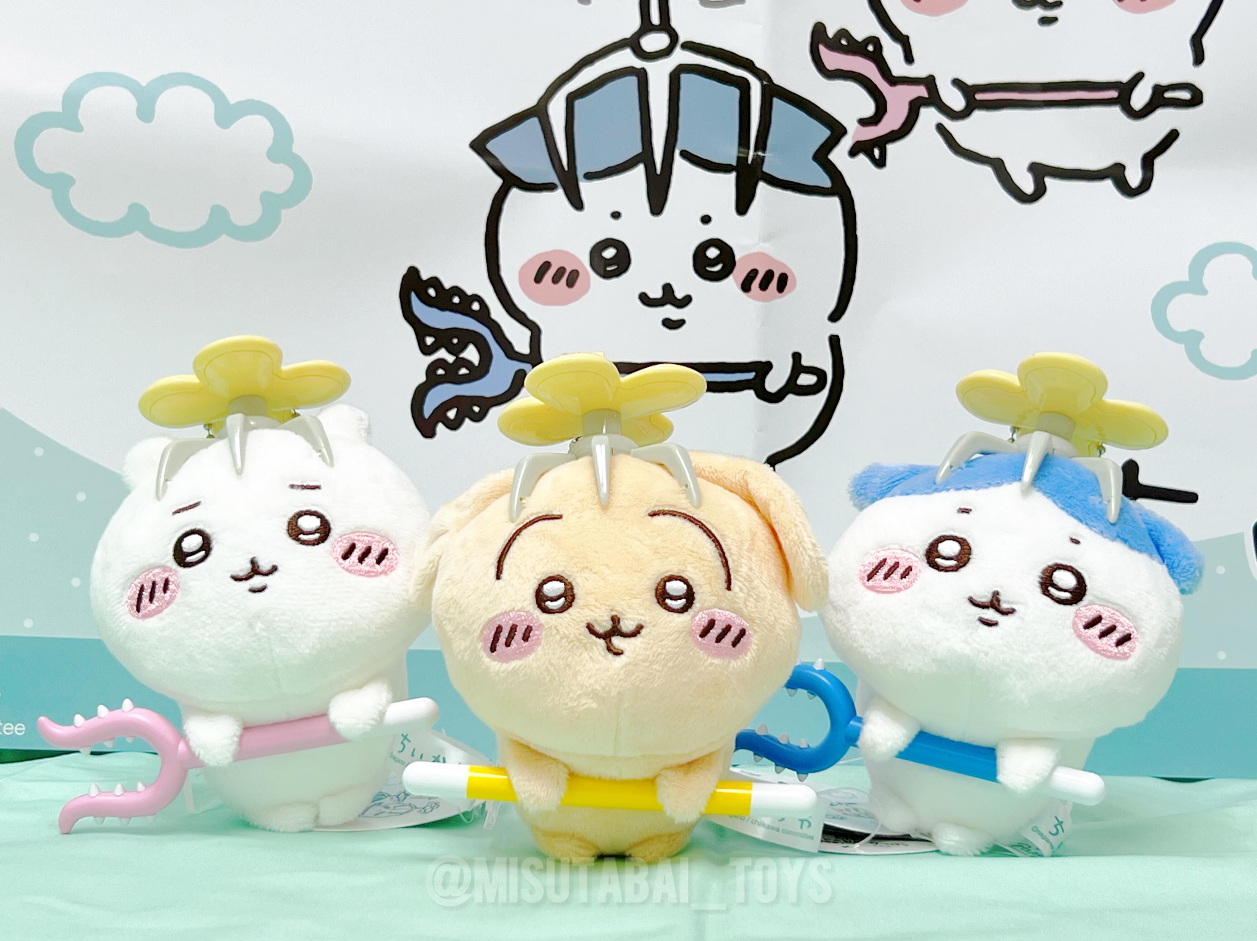 Chiikawa 飛行器討伐公仔掛飾