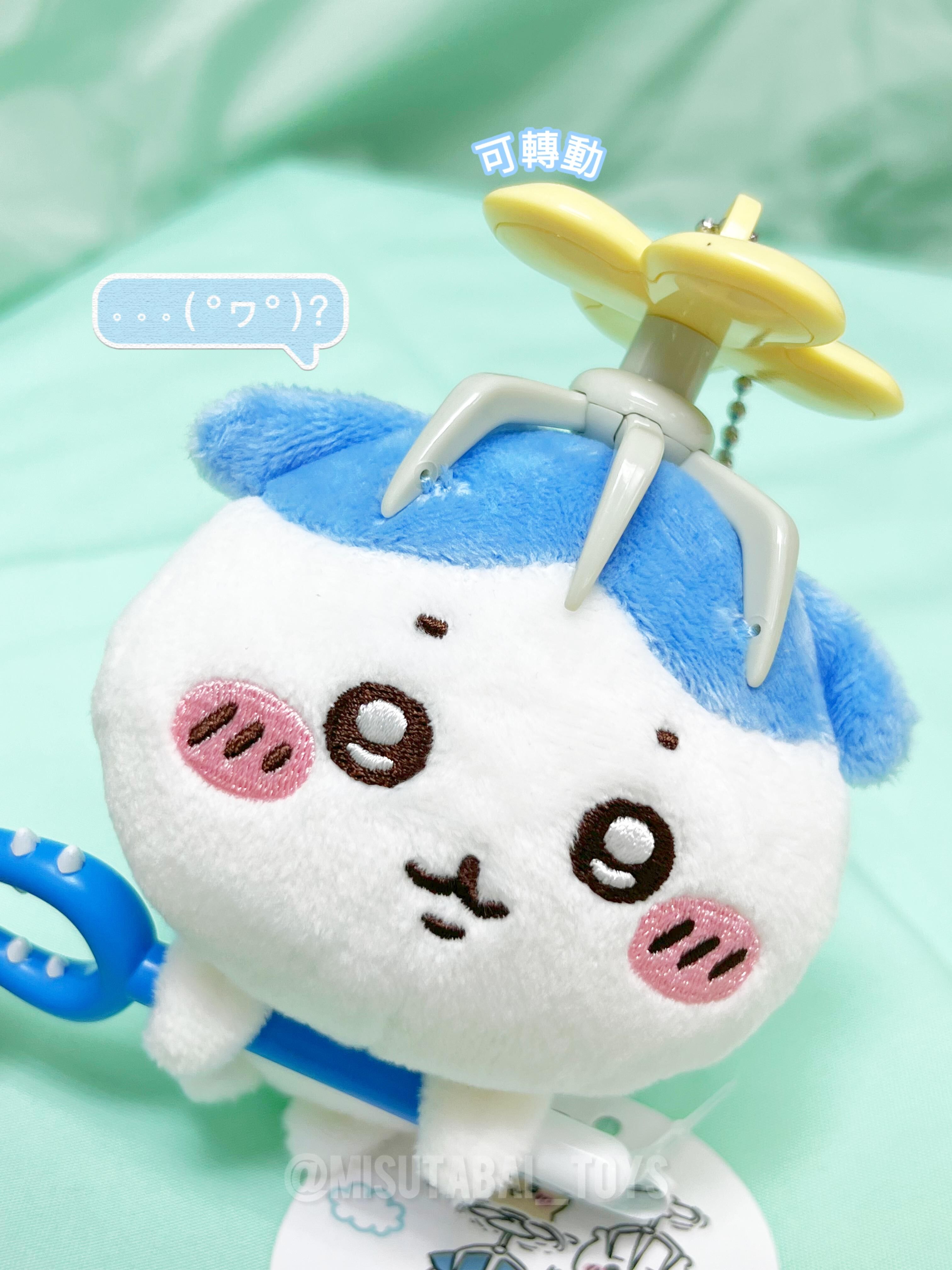 Chiikawa 飛行器討伐公仔掛飾