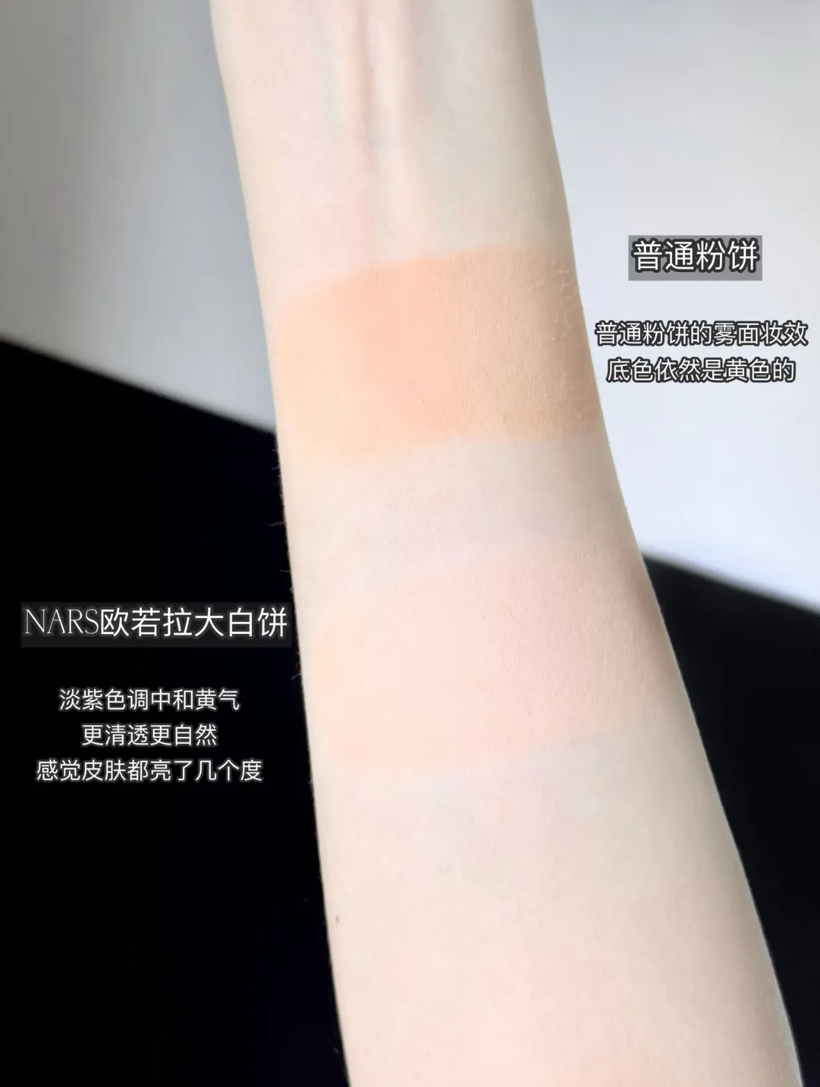 <2025春夏限定> 美國 NARS 裸光幻彩蜜粉餅  AURORA