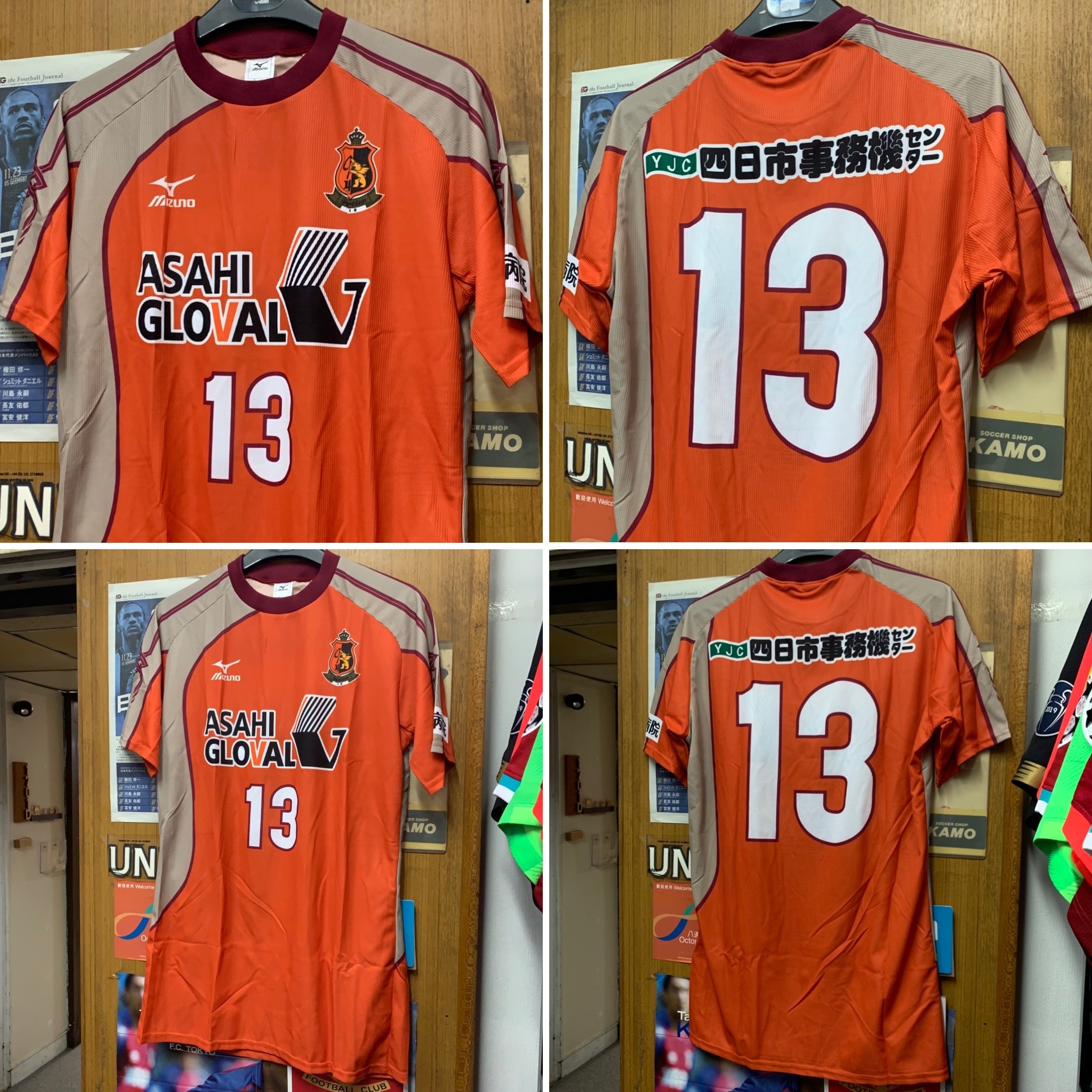 2015 Veertien Mie Home Shirt with 13  [Used, O 90% New]