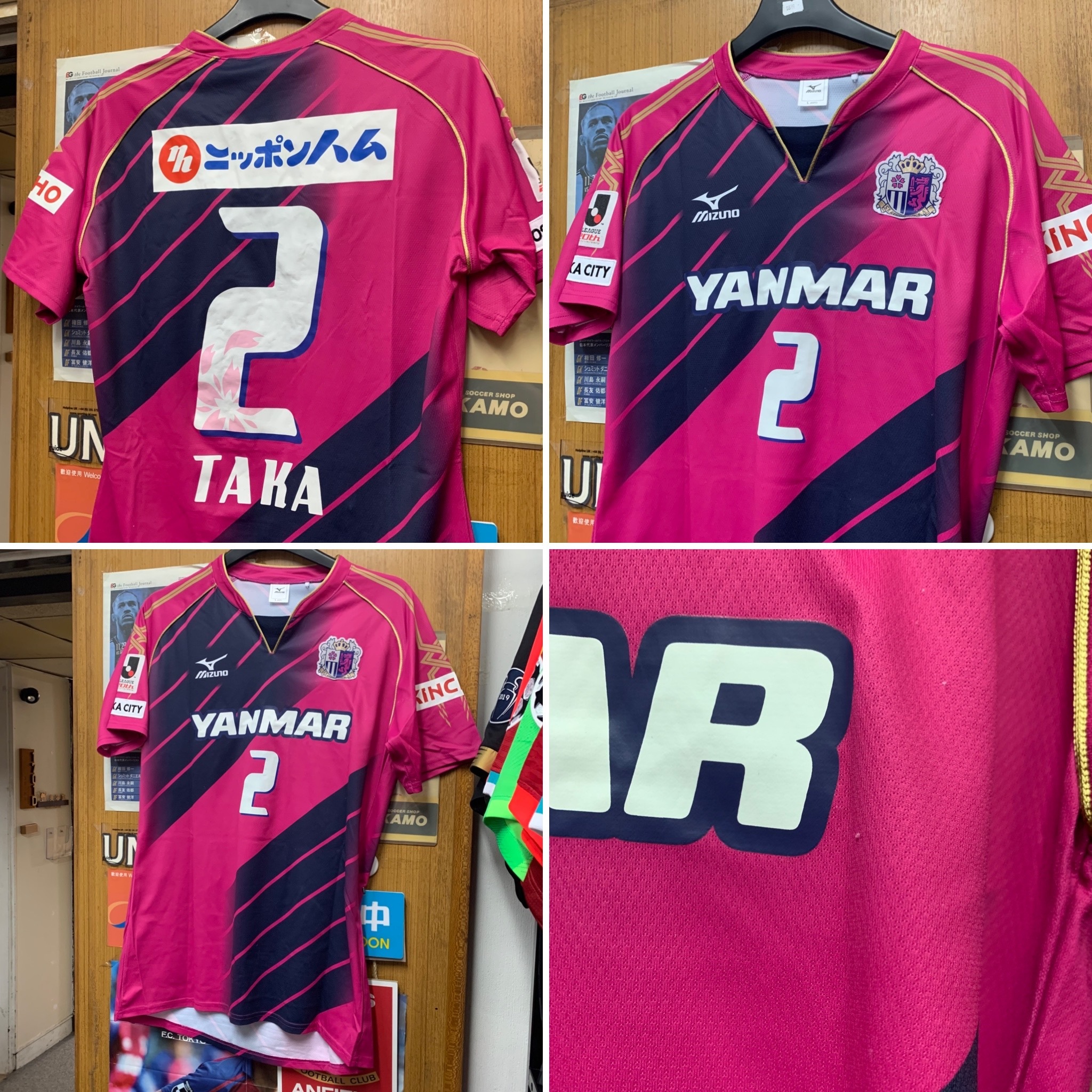 2013 Cerezo Osaka Home Shirt with 2 TAKA [Used, L 85% New]