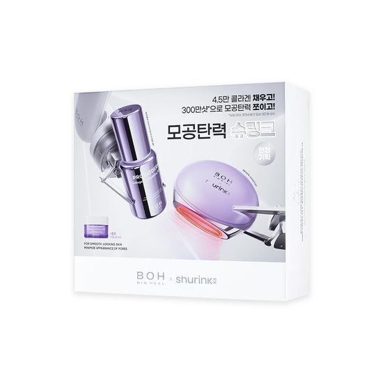 BIO HEAL BOH 膠原蛋白修護精華 + 美容儀套裝