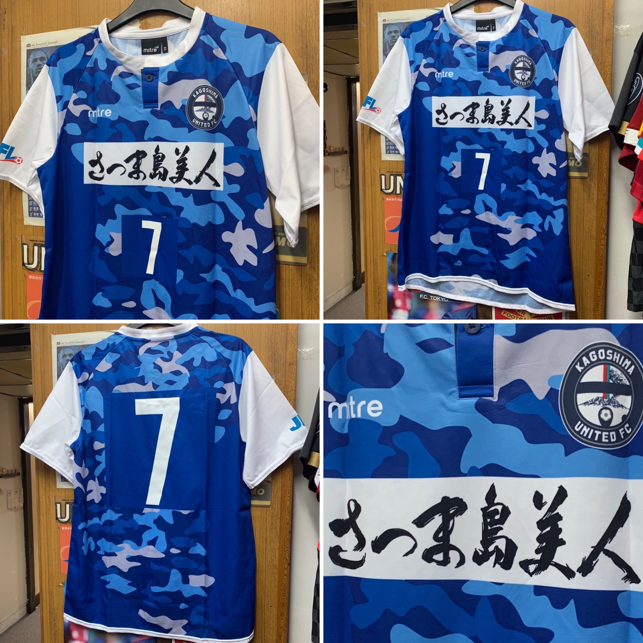 2014 Kagoshima United FC Home Shirt with 7  [Used, XL 90% New]
