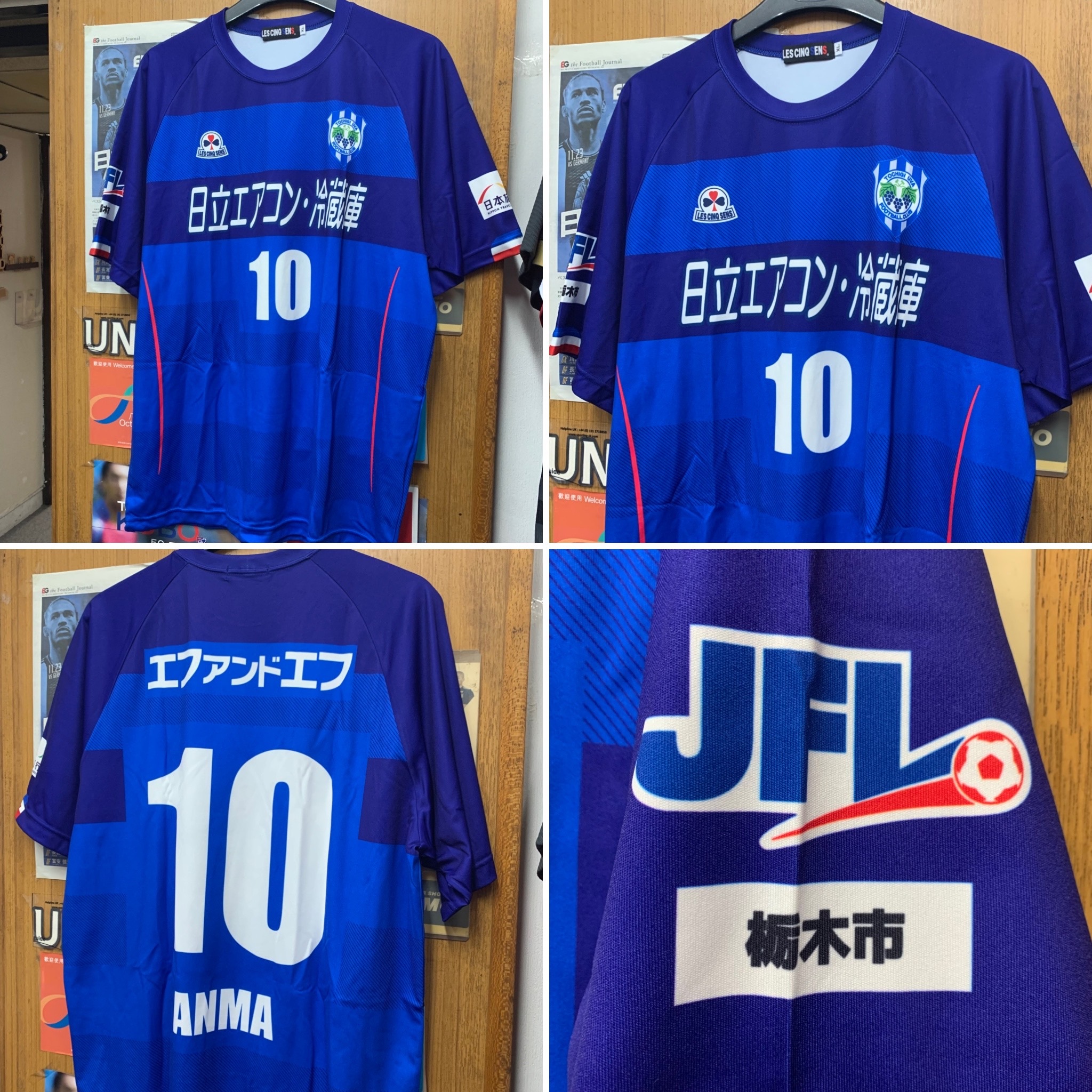 2015 Tochigi UVA FC Home Shirt with 10 ANMA [Used, XL 90% New]