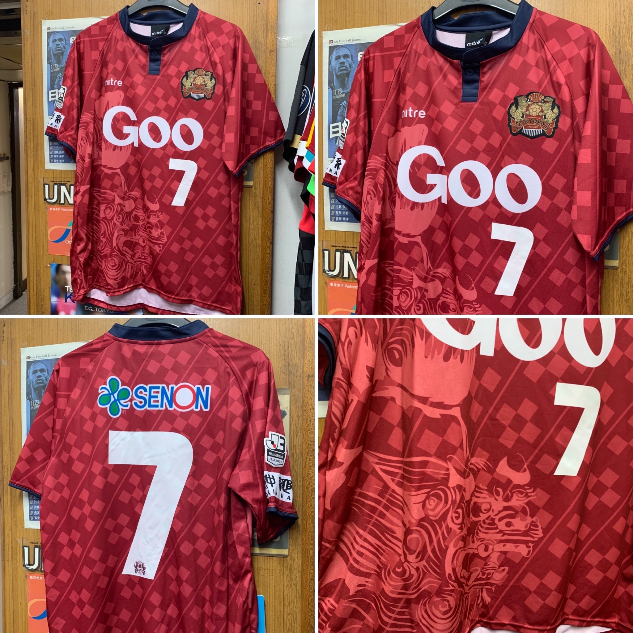 2015 FC Ryukyu Home Shirt with 7  [Used, XL 90% New]