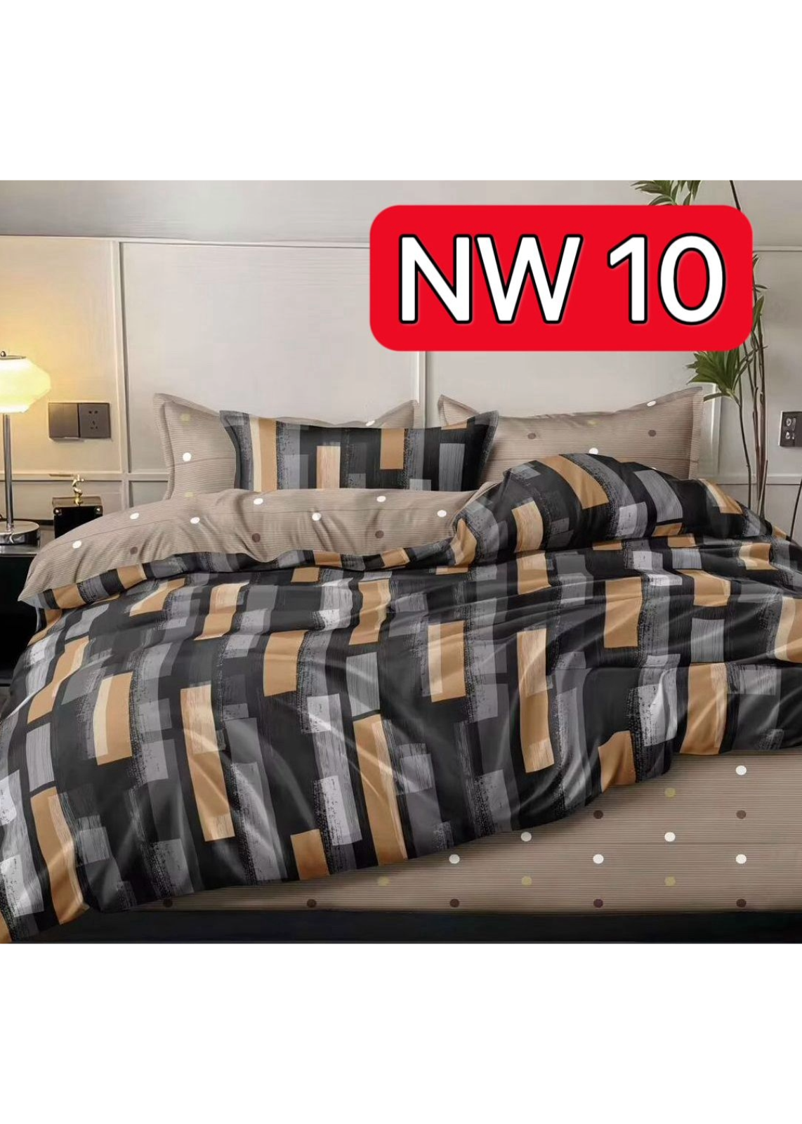 床品4件套裝 NW10