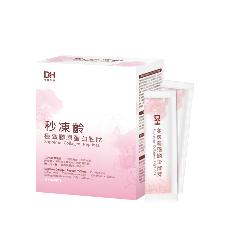 DH 秒凍齡極致膠原蛋白胜肽