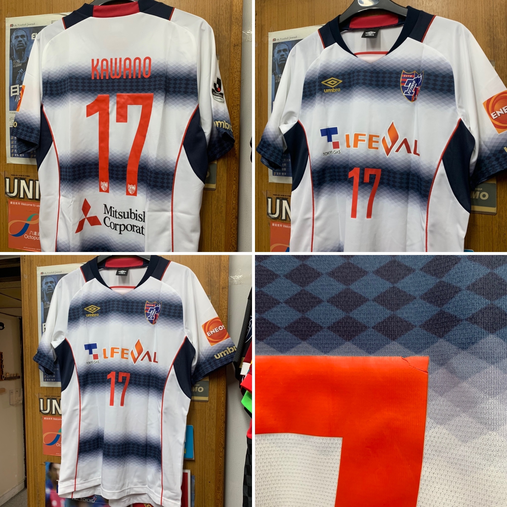 2015 FC Tokyo Away Shirt with 17 KAWANO  [Used, O-XO 80% New]