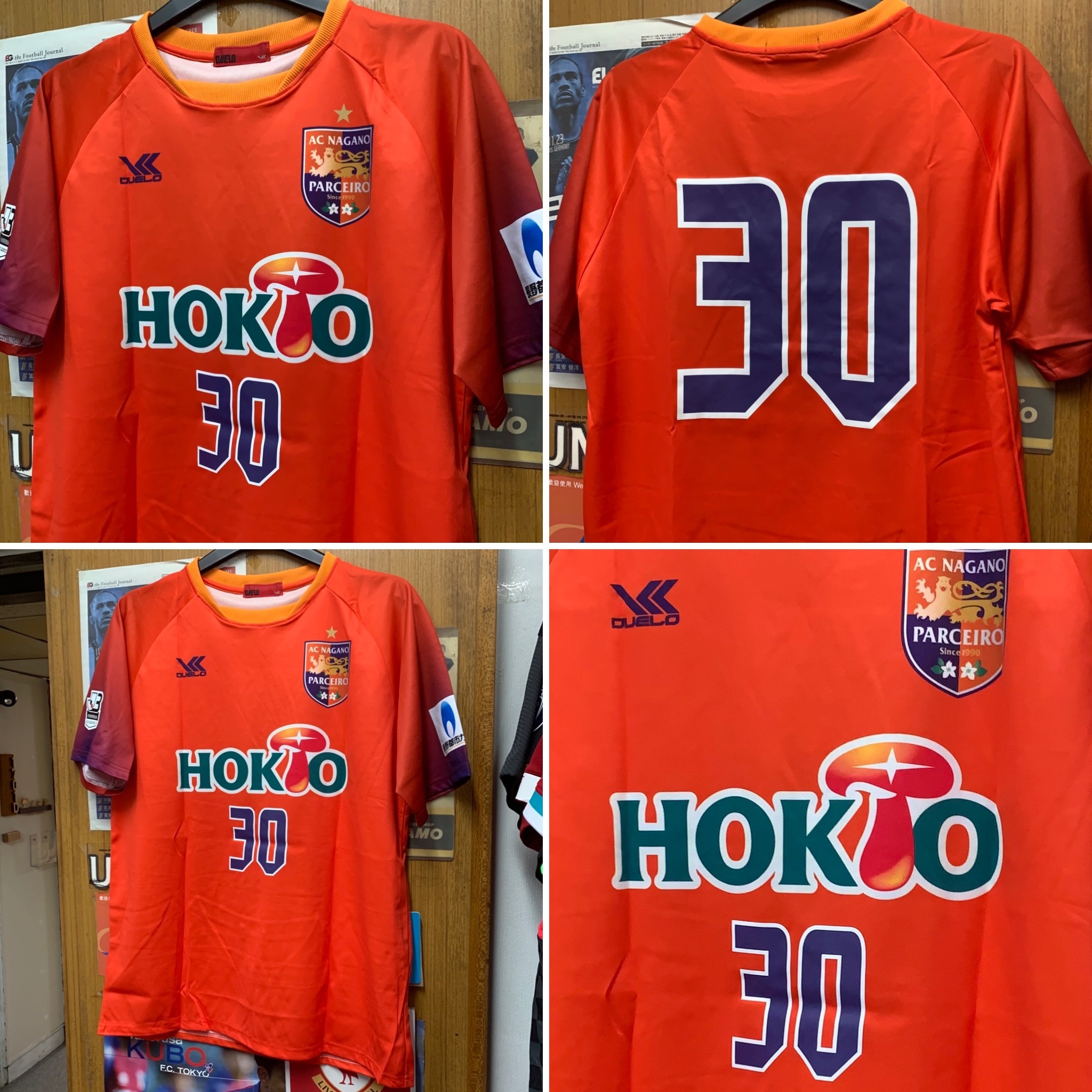 2015 AC Nagano Parceiro Home Shirt with 30  [Used, L 90% New]