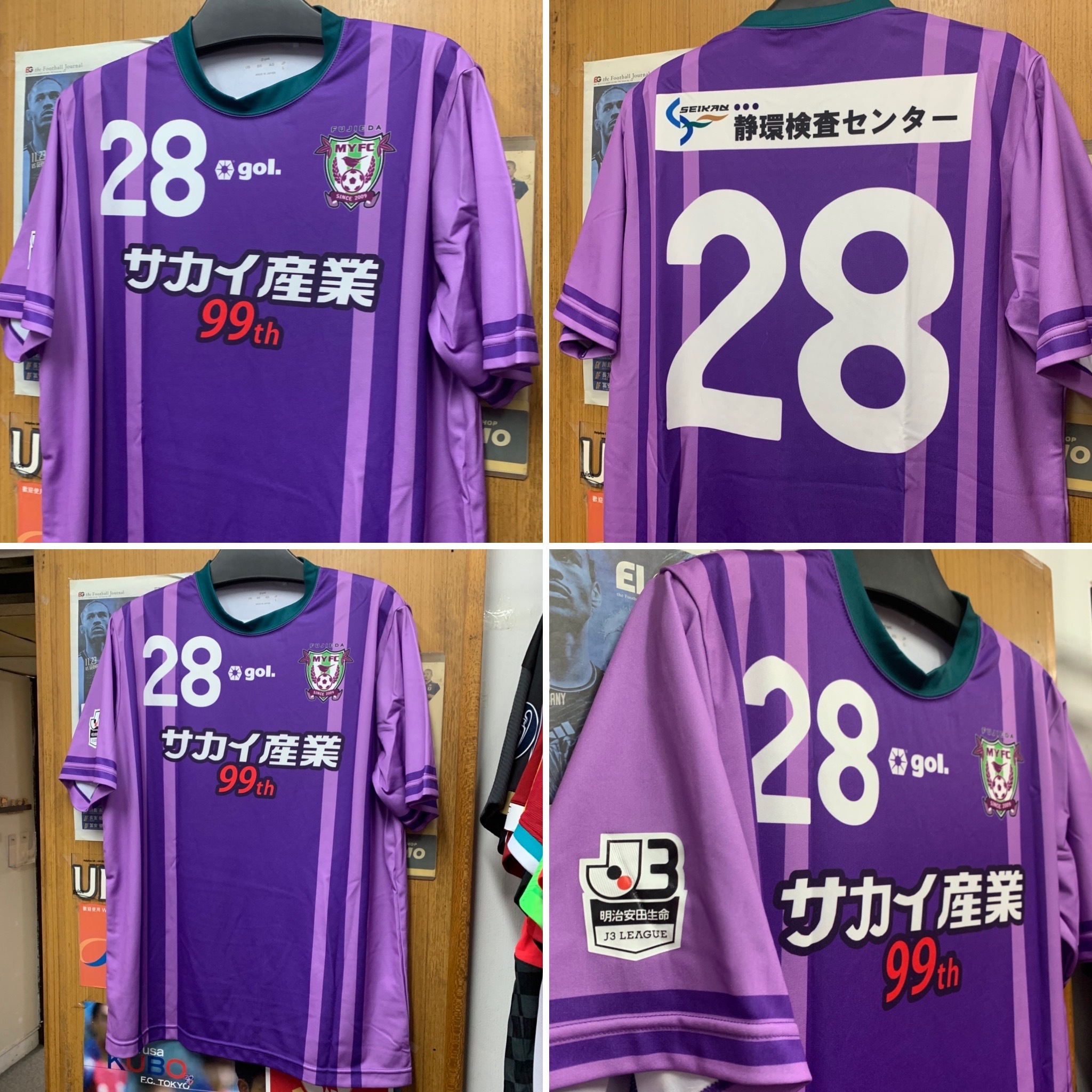 2017 Fujieda MYFC Home Shirt with 28 [Used, L 90% New]