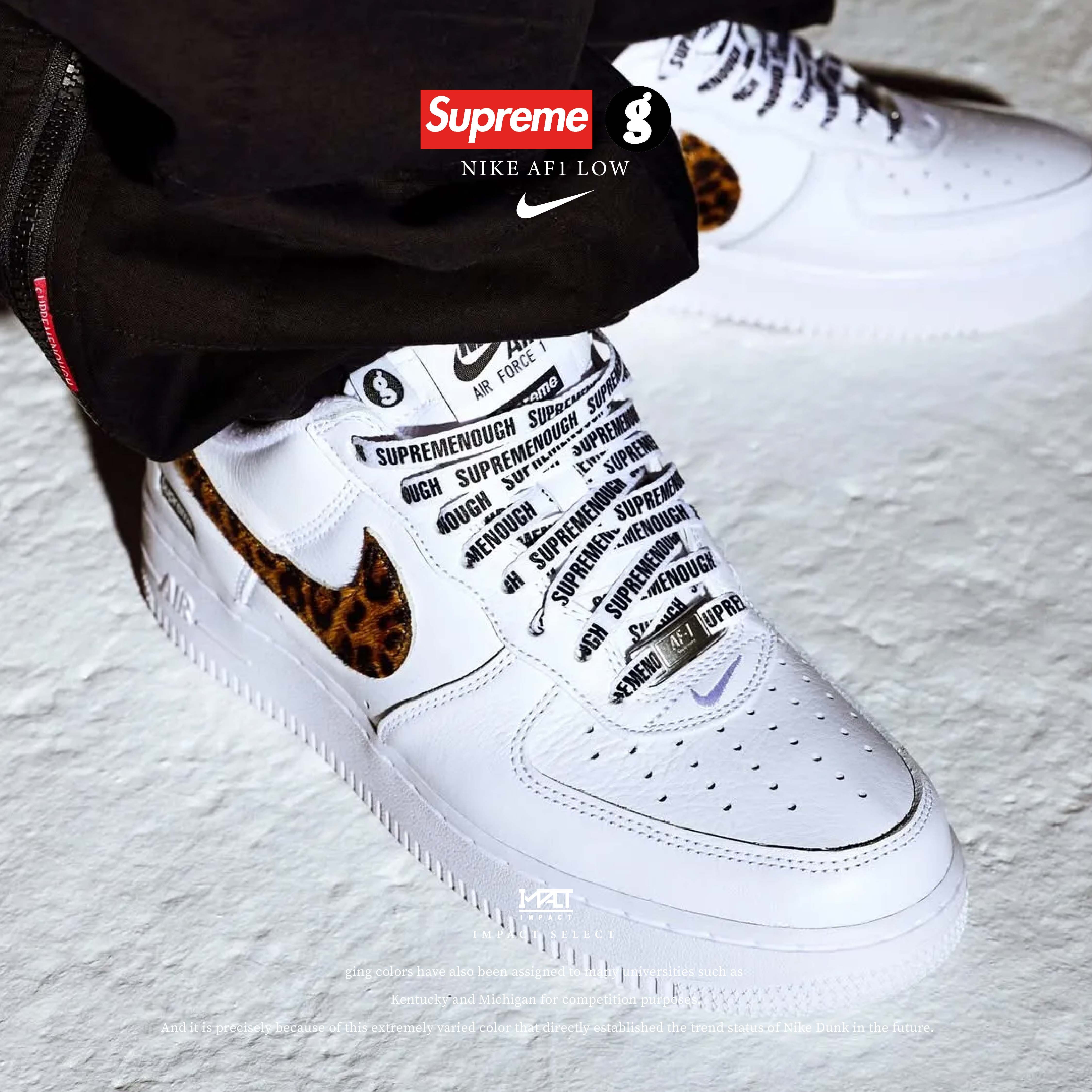 Supreme x GOODENOUGH 藤原浩 x Nike AF1 聯名款 豹紋 IM3483-100
