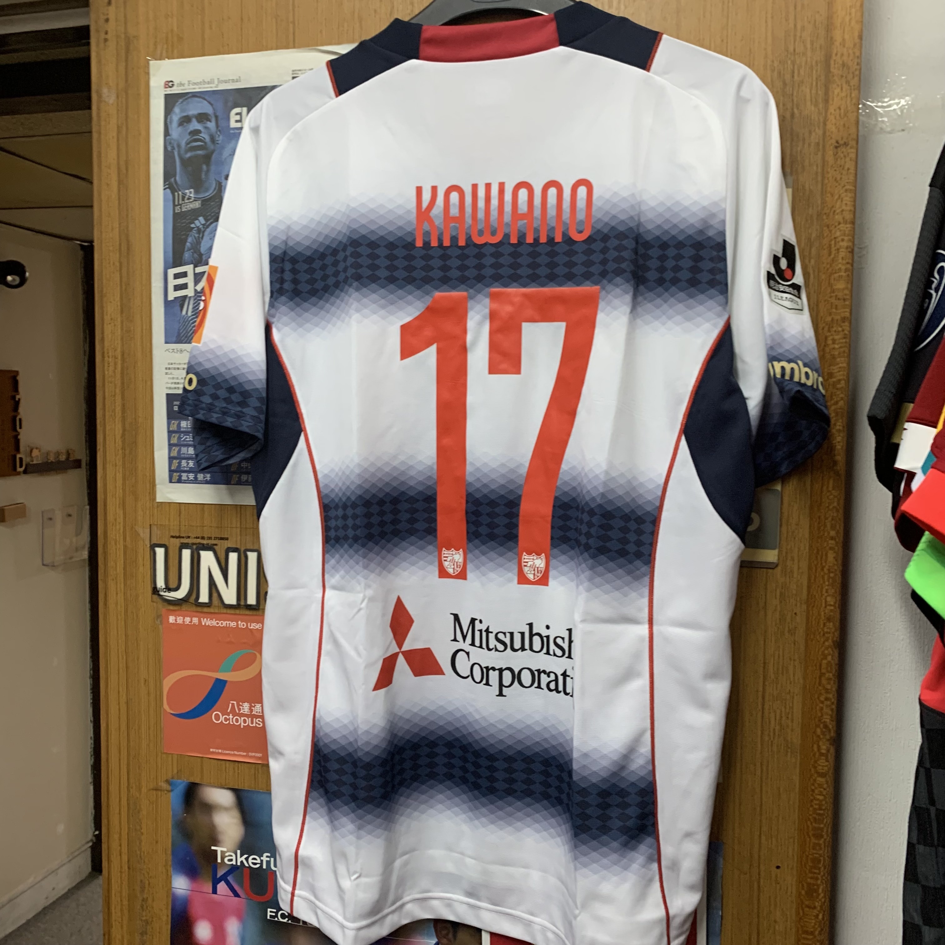 2015 FC Tokyo Away Shirt with 17 KAWANO  [Used, O-XO 80% New]