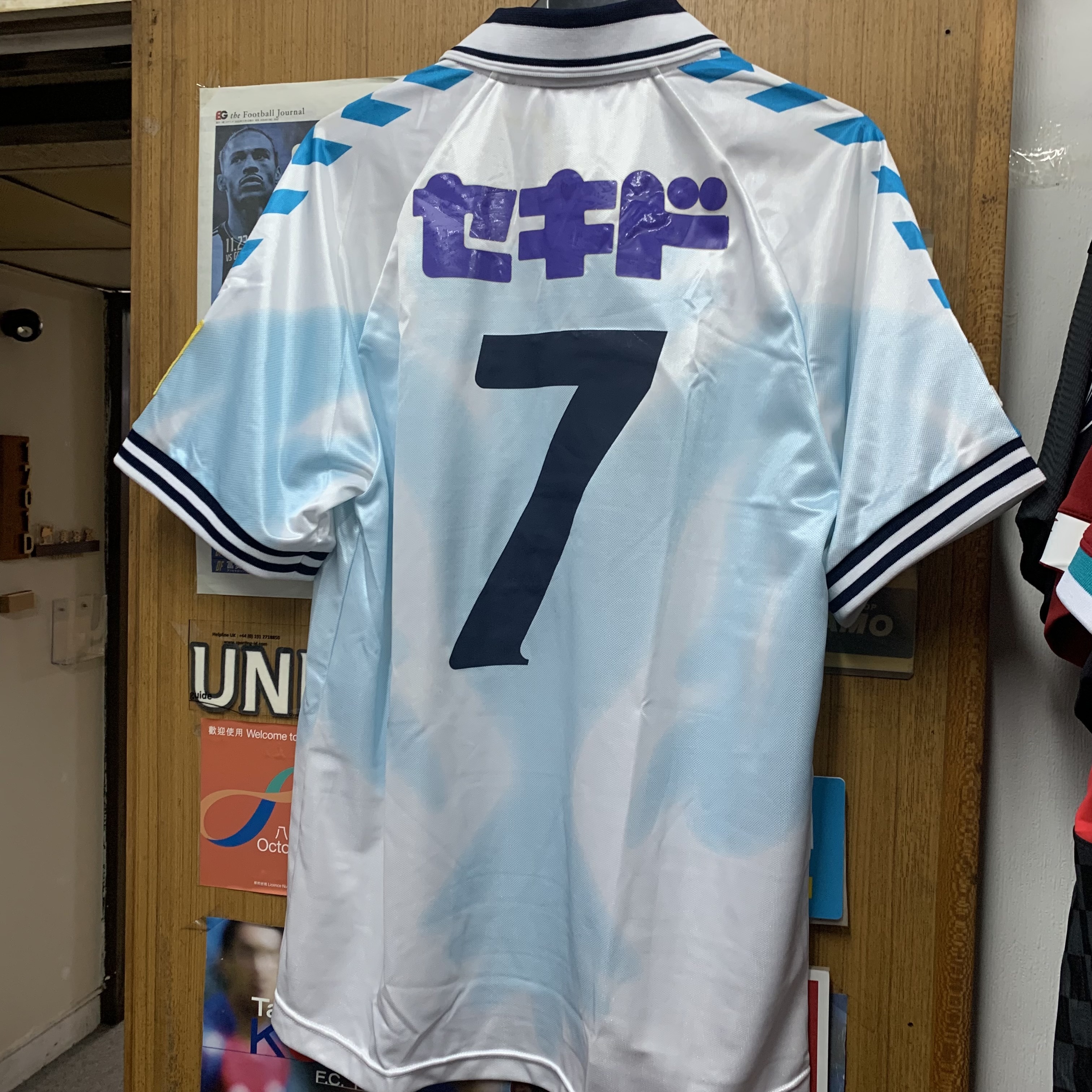 2002 Yokohama FC Home Shirt with 7  [Used, L 80% New]