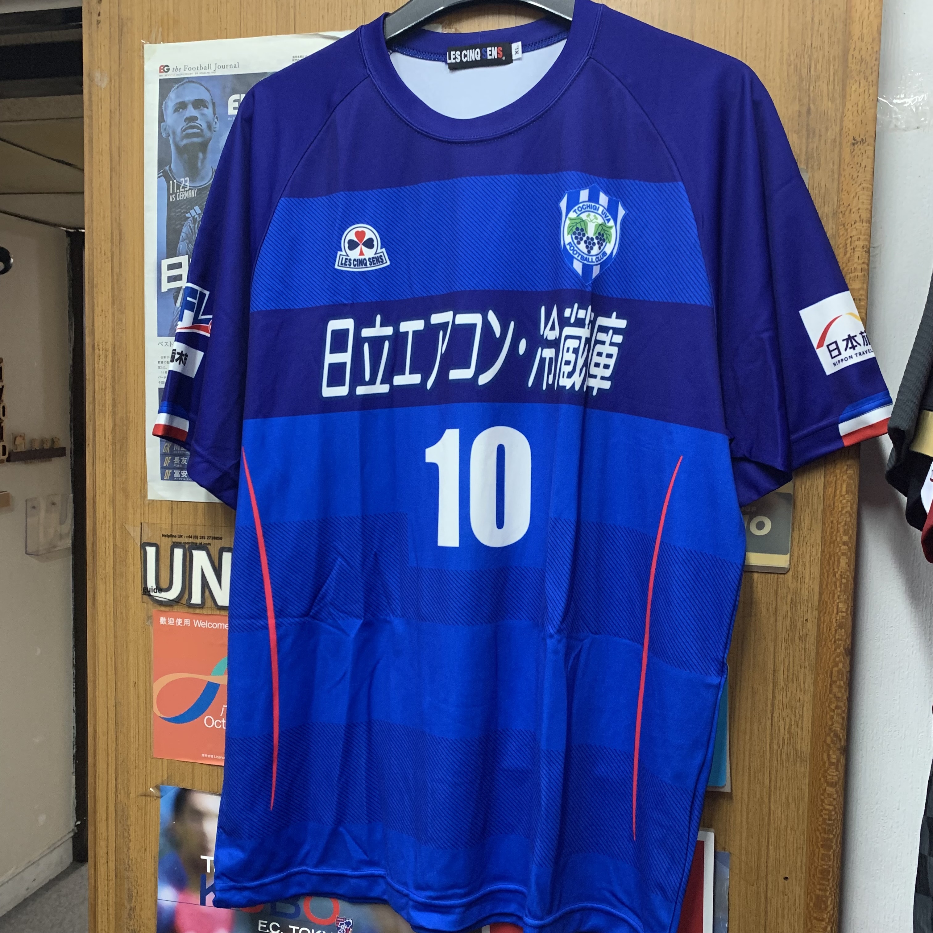 2015 Tochigi UVA FC Home Shirt with 10 ANMA [Used, XL 90% New]