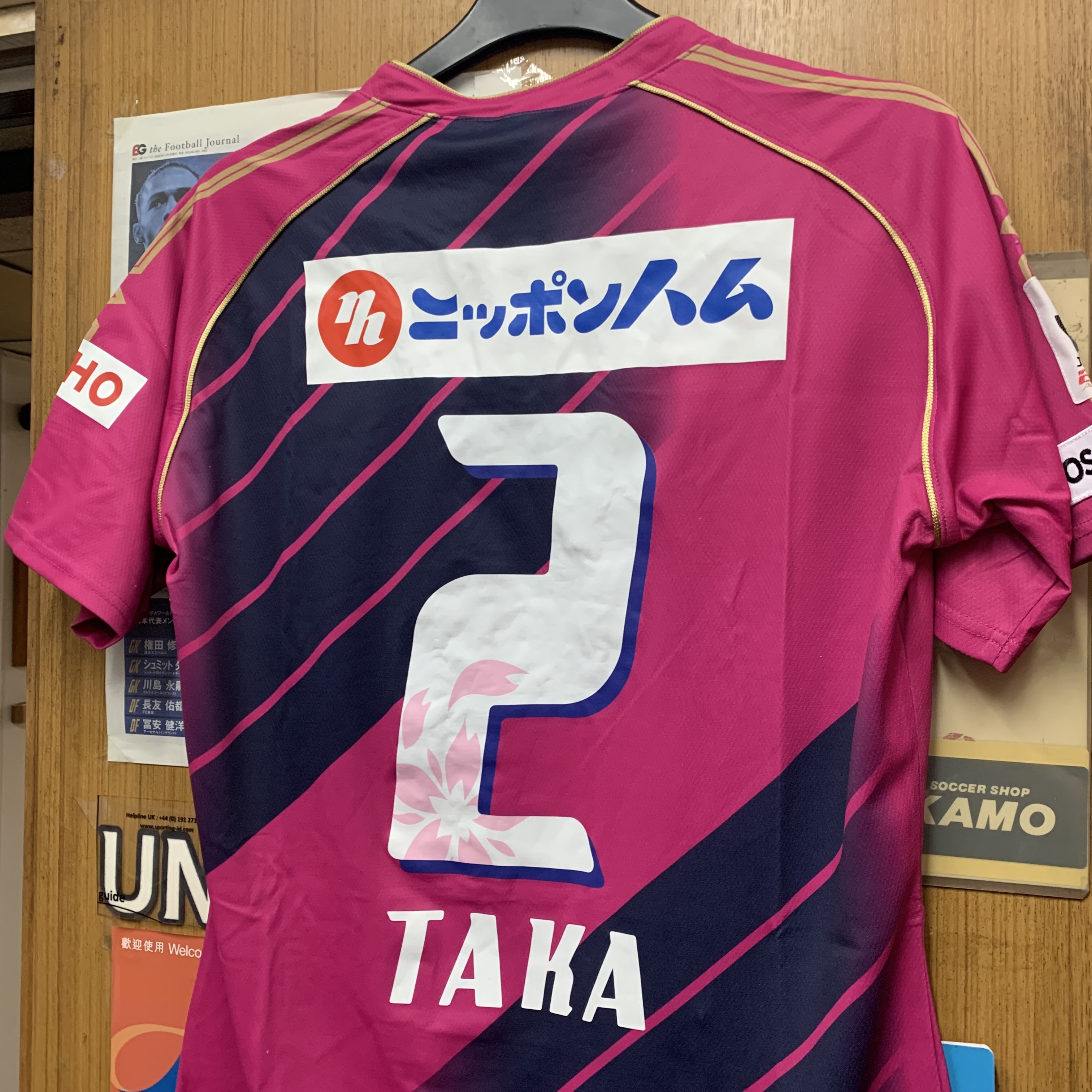 2013 Cerezo Osaka Home Shirt with 2 TAKA [Used, L 85% New]