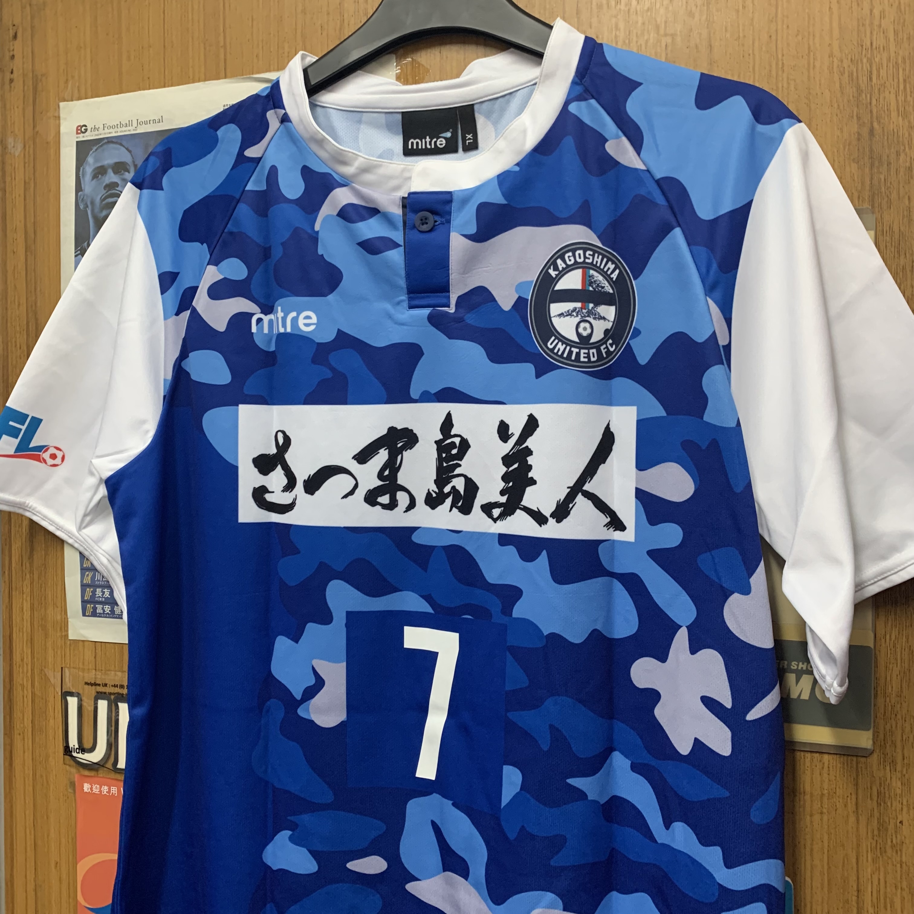 2014 Kagoshima United FC Home Shirt with 7  [Used, XL 90% New]