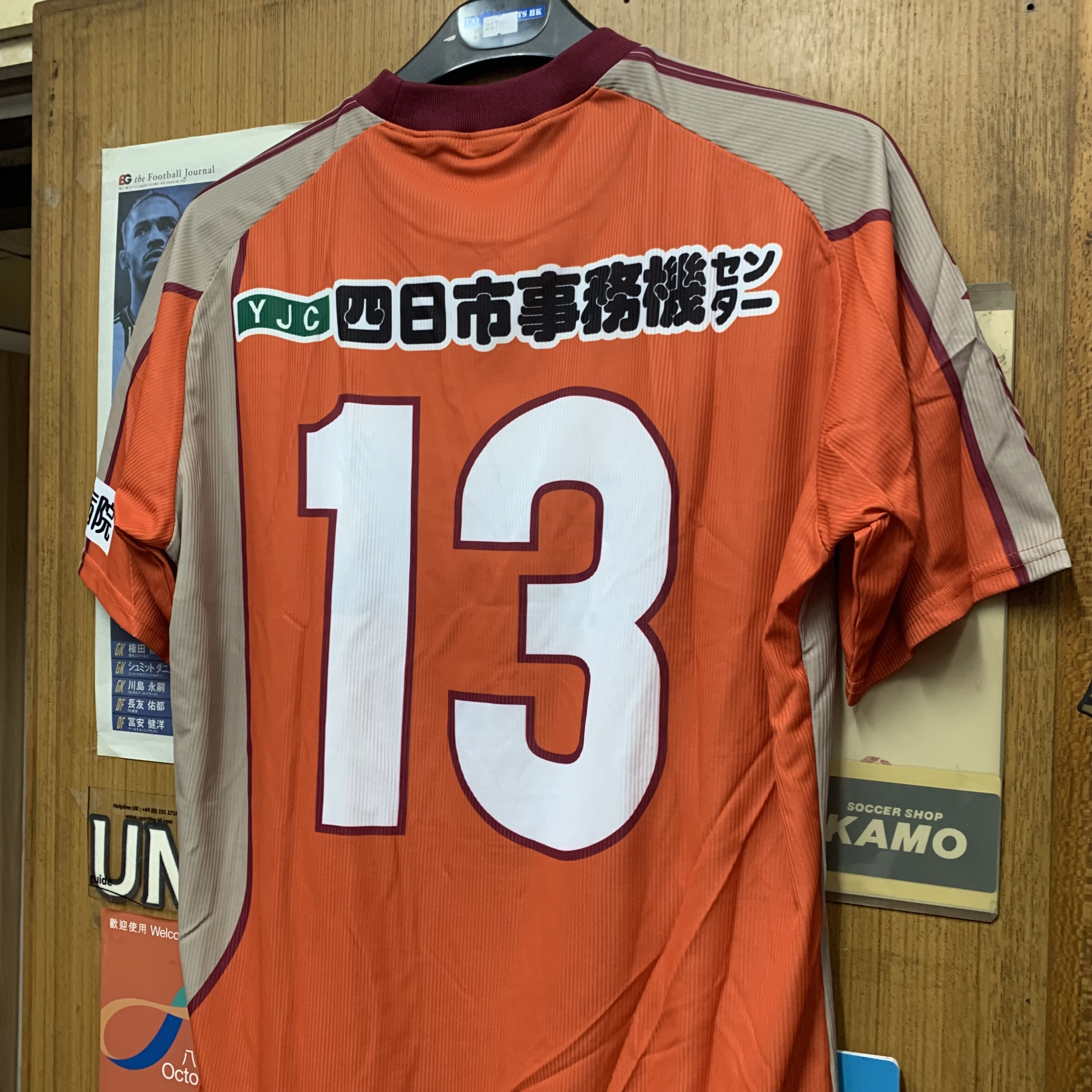 2015 Veertien Mie Home Shirt with 13  [Used, O 90% New]