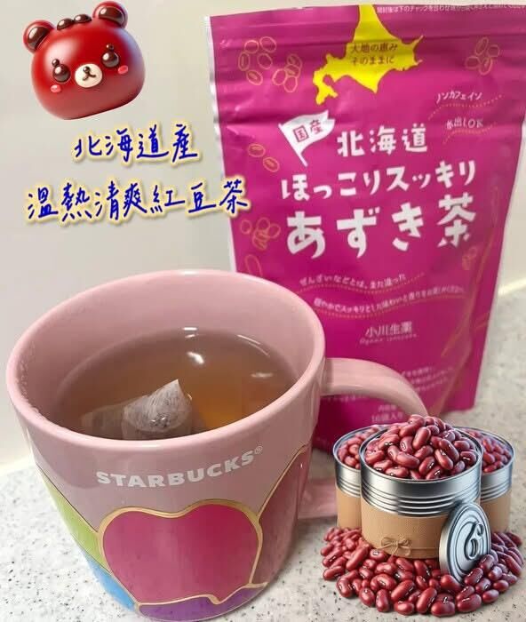 日本直送 北海道產溫熱清爽紅豆茶（一套三包）