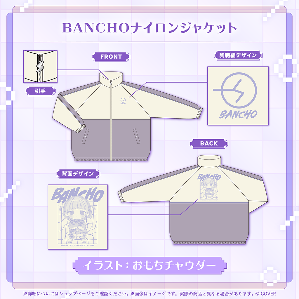 ホロカつき 轟はじめ 生誕グッズ 官品現貨」hololive 轟はじめ誕生日記念2025 🐧⚡Hajime