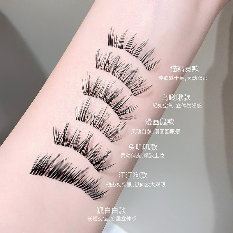 Gegebear Beginner-Friendly Glue-Free False Lashes