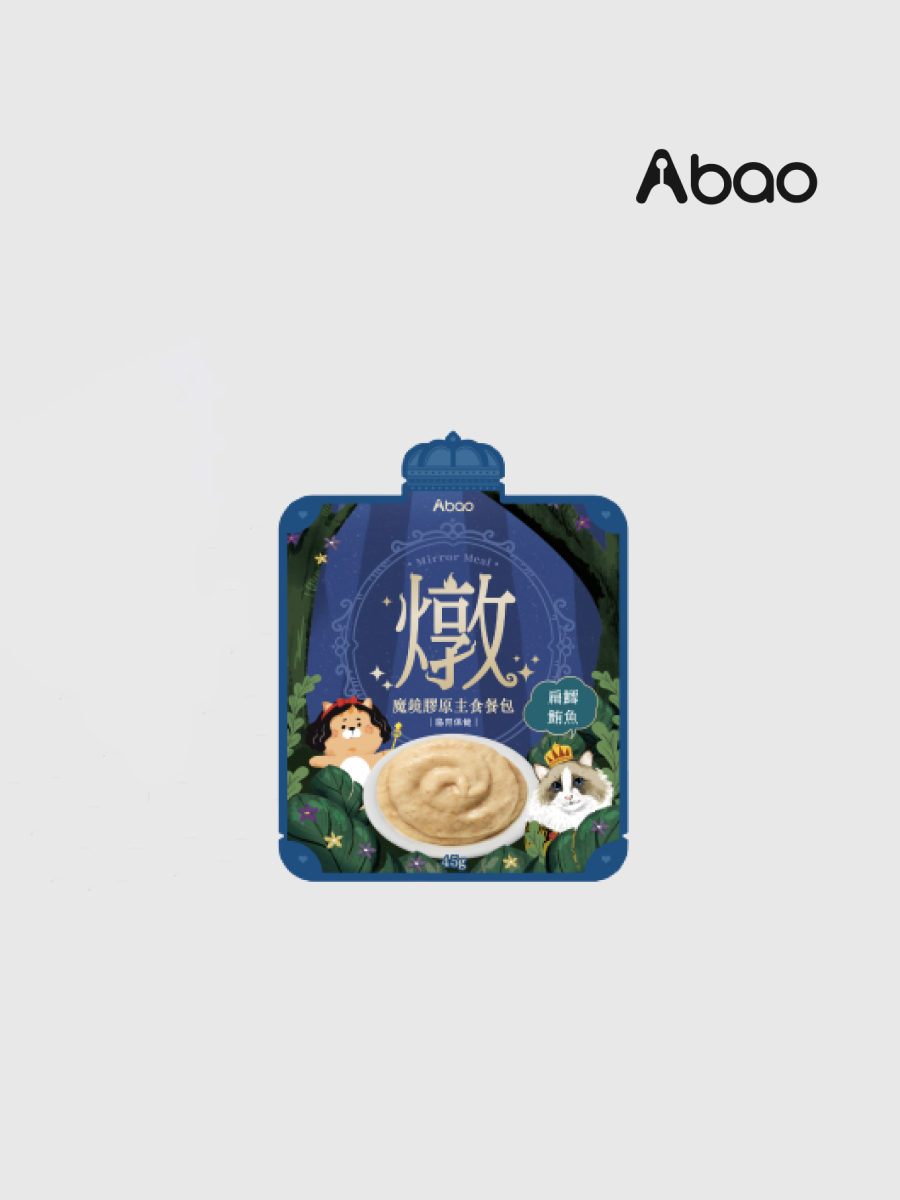 【Abao阿寶】魔鏡膠原主食餐包｜扁鱈鮪魚 (腸胃保健)