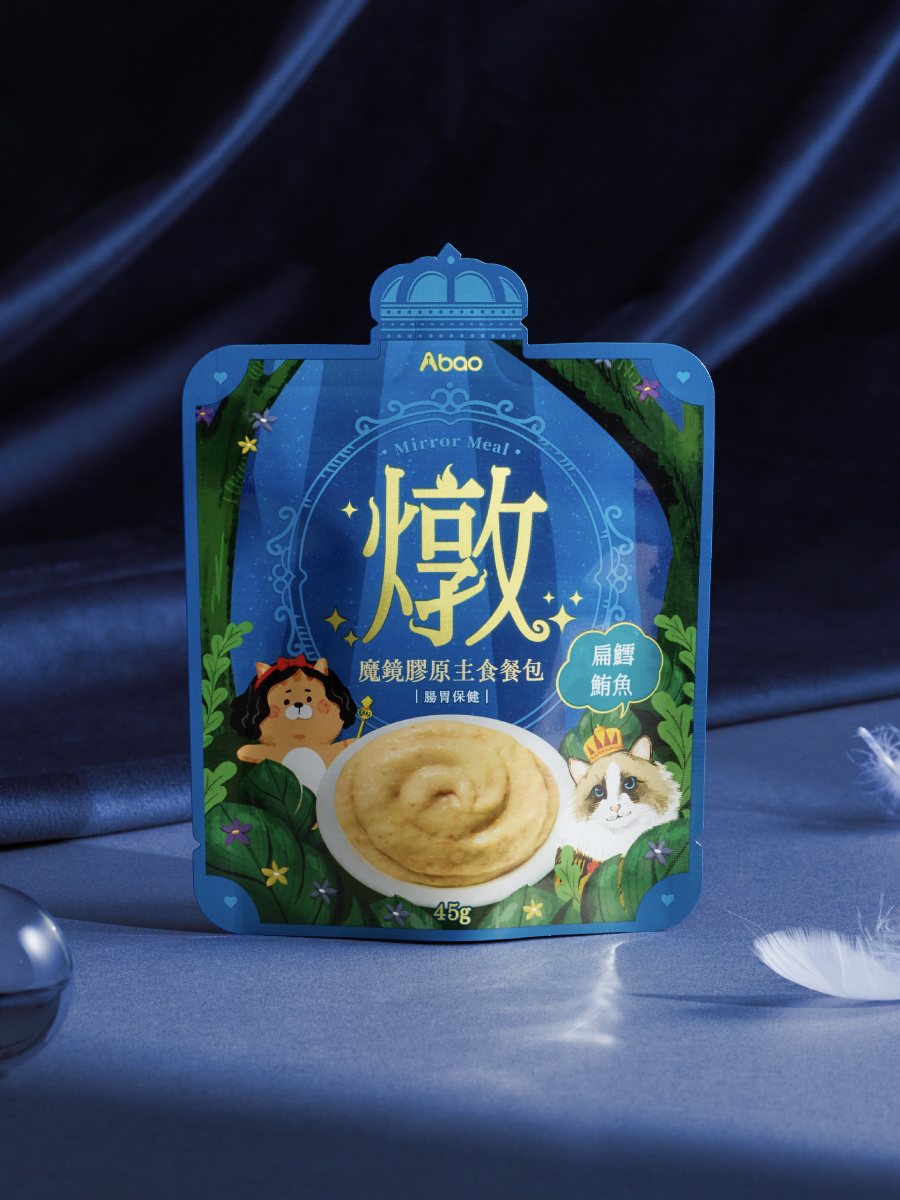 【Abao阿寶】魔鏡膠原主食餐包｜扁鱈鮪魚 (腸胃保健)