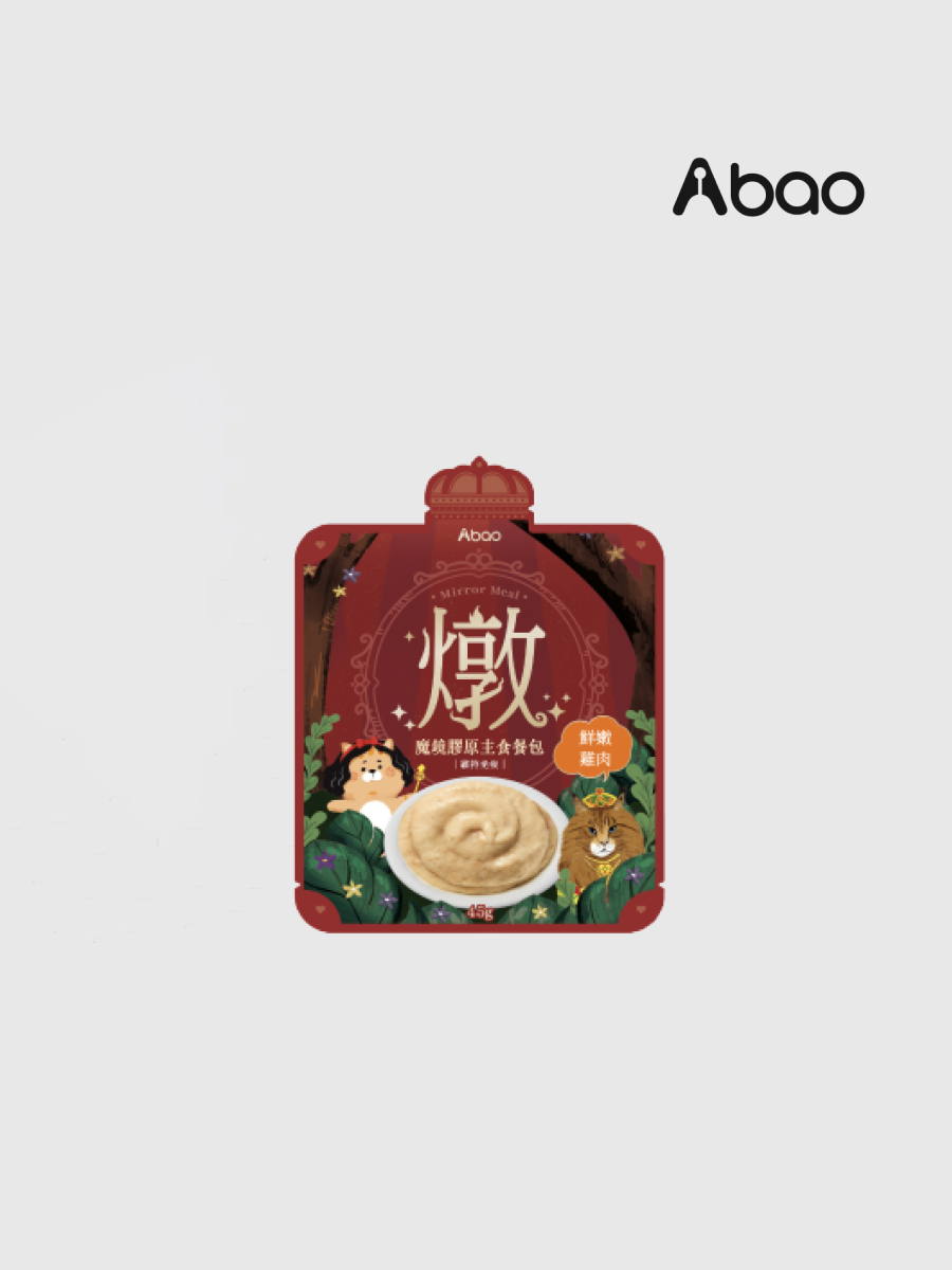 【Abao阿寶】魔鏡膠原主食餐包｜鮮嫩雞肉 (維持免疫)
