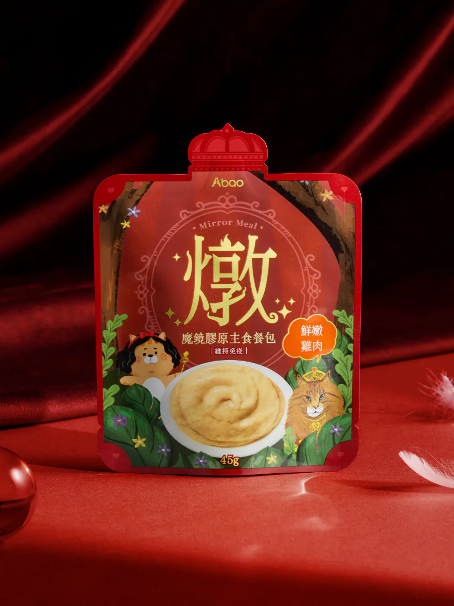 【Abao阿寶】魔鏡膠原主食餐包｜鮮嫩雞肉 (維持免疫)