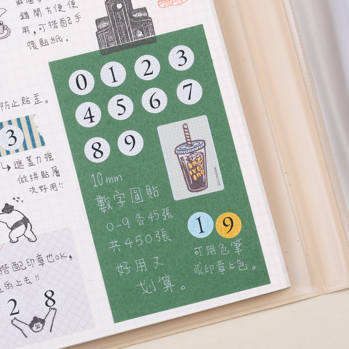 1CM 淺格線數字 模造標籤貼紙 /一分之一工作室/TAIWAN