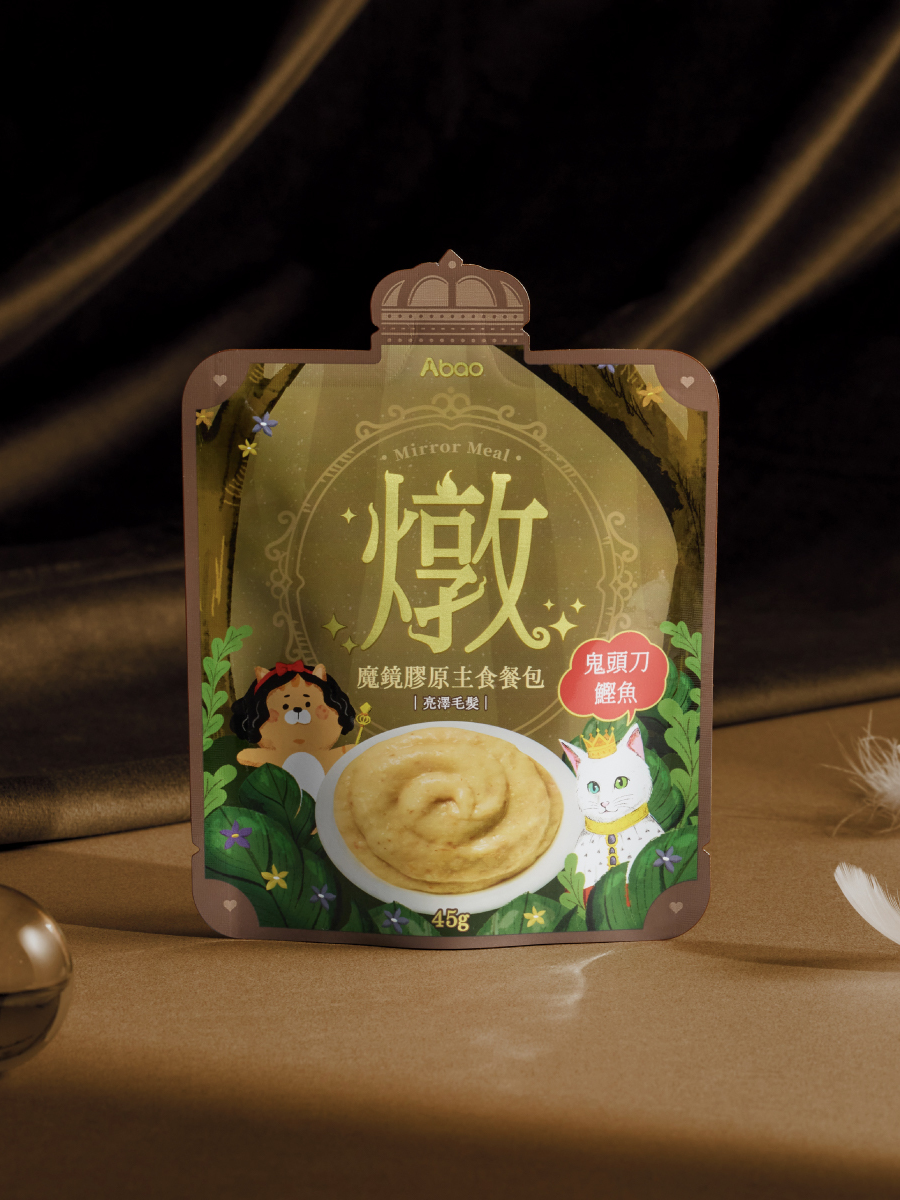 【Abao阿寶】魔鏡膠原主食餐包｜鬼頭刀鰹魚 (亮澤毛髮)