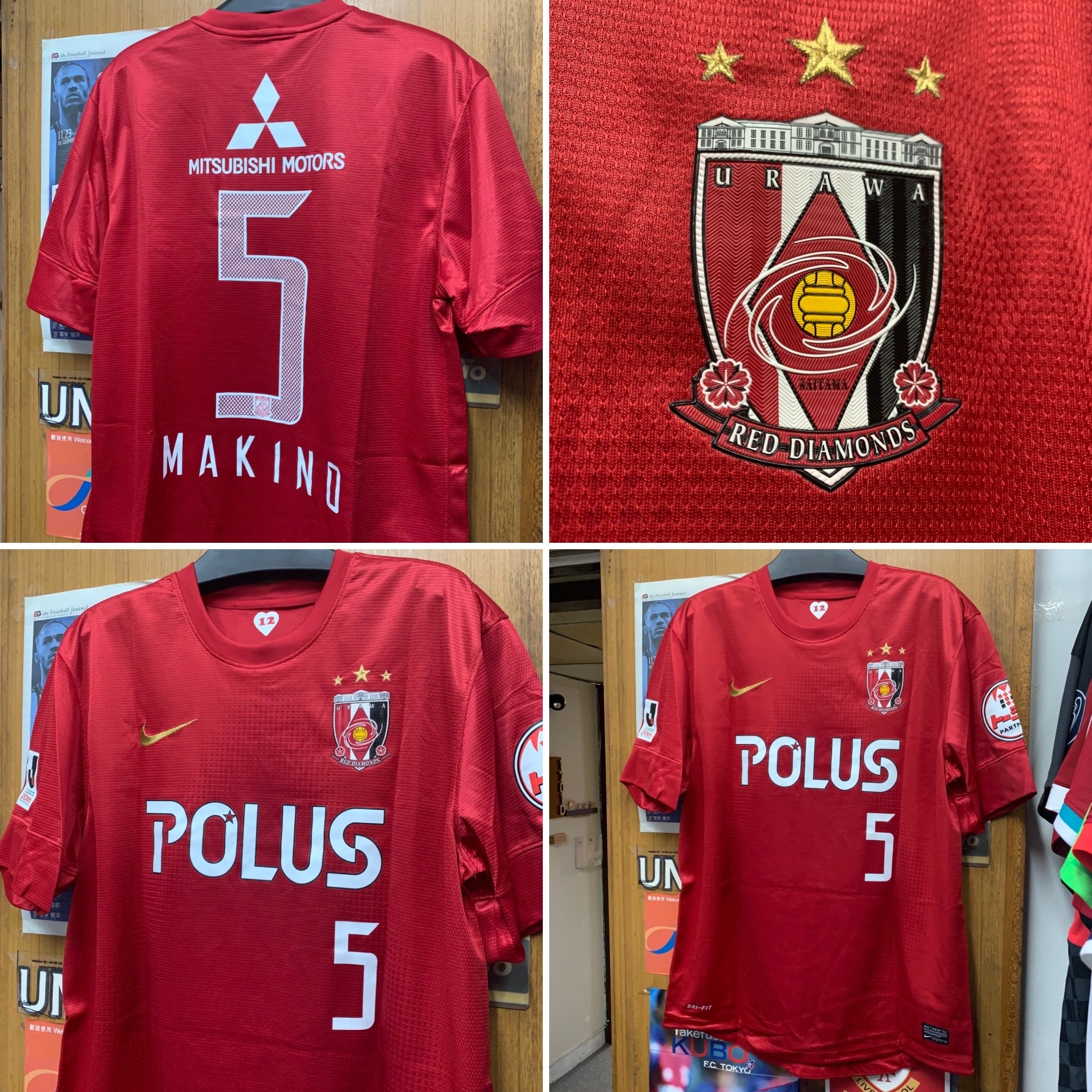2013 Urawa Red Diamonds Home Shirt with 5 MAKINO  [Used, XL 90% New]