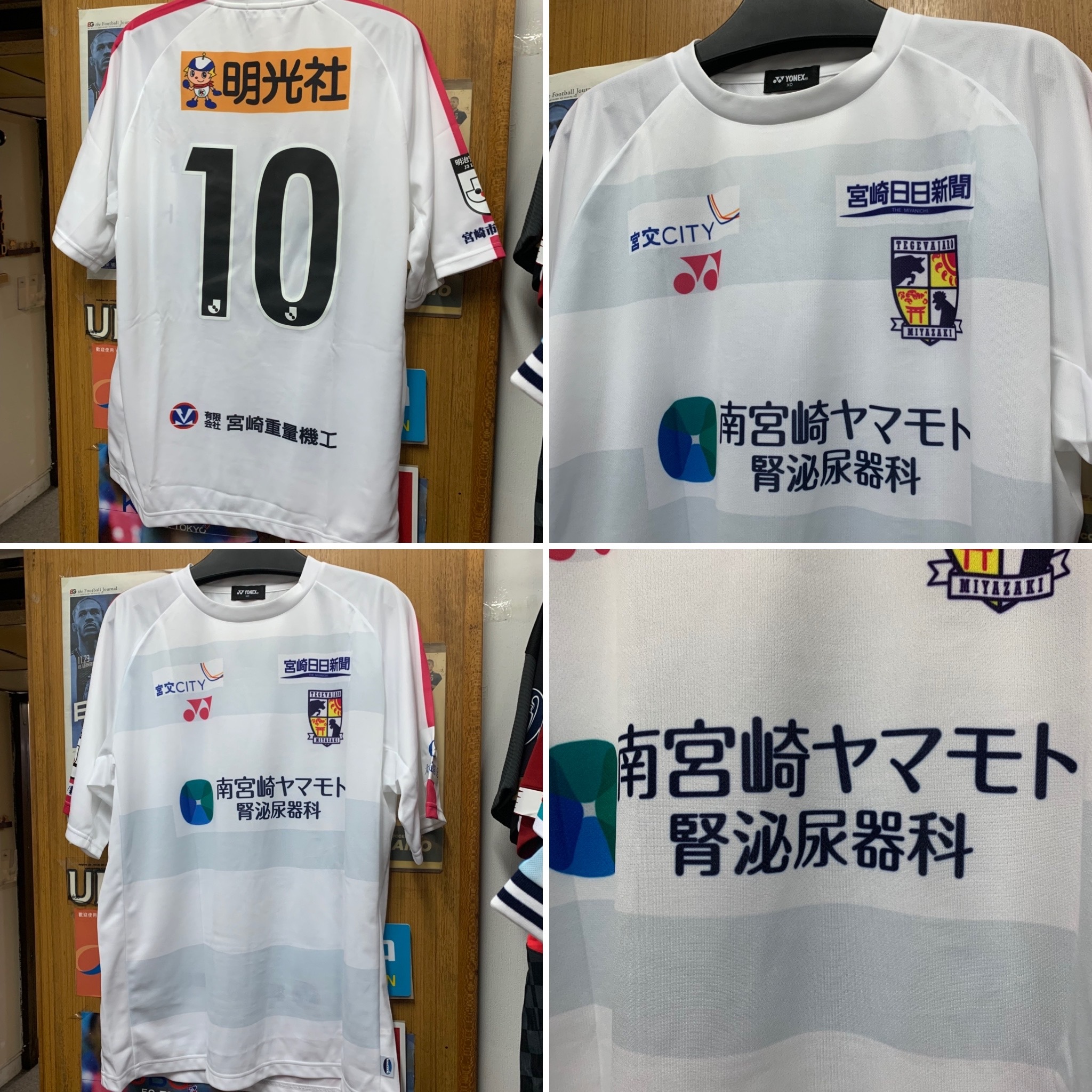 2021 Tegevajaro Miyazaki Home Shirt with 10  [Used, XO 80% New]