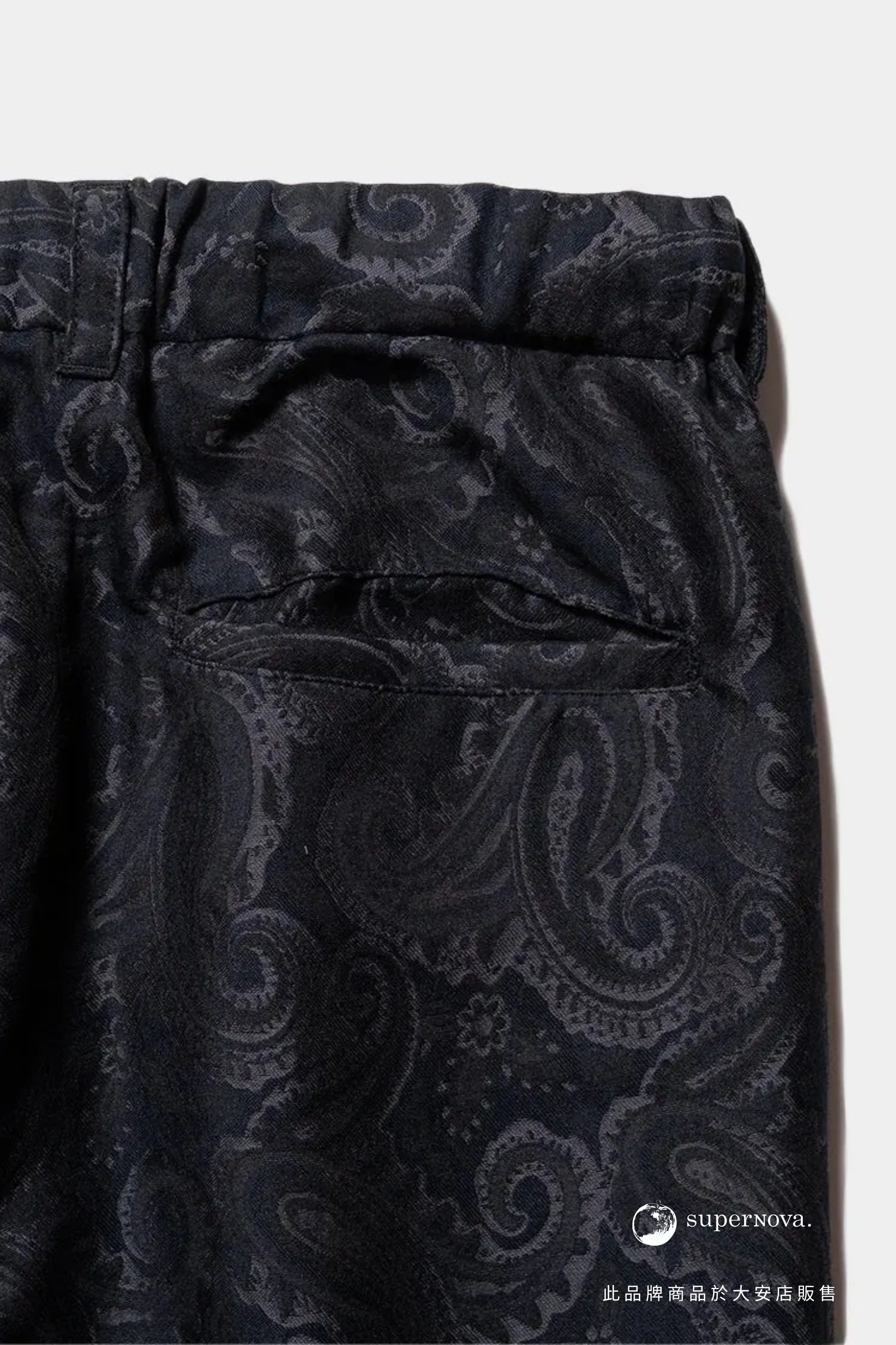 HABIT,HABIT SELECT,HABITat,HABITat SELECT,NEST ROBE CONFECT,COOTIE PRODUCTIONS,STILL BY HAND,superNova.