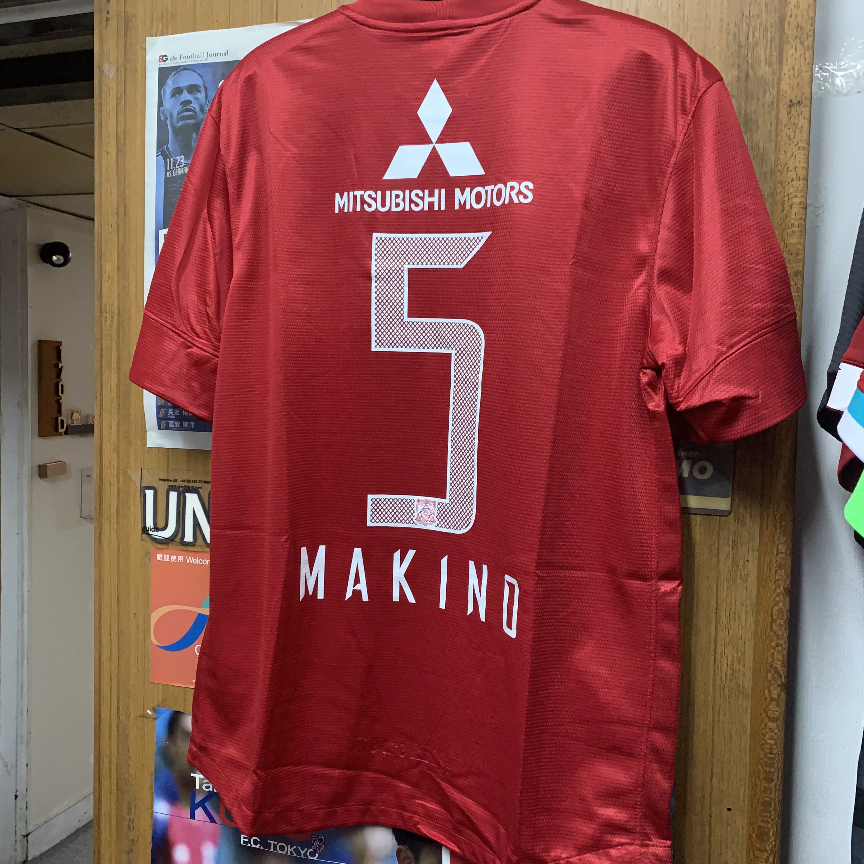2013 Urawa Red Diamonds Home Shirt with 5 MAKINO  [Used, XL 90% New]
