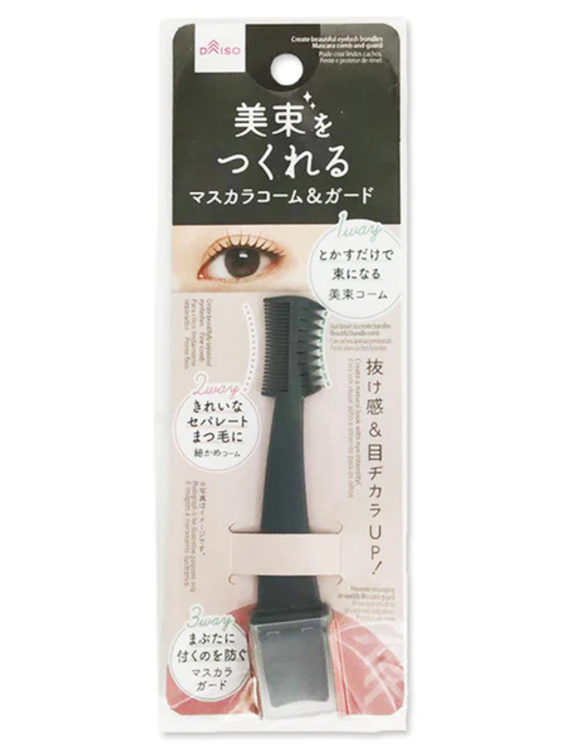 【 現貨 】Daiso 束感睫毛整理器 日本
