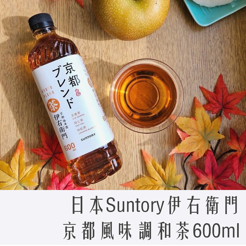 日本 Suntory 伊右衛門 京都三種調和茶 600ml