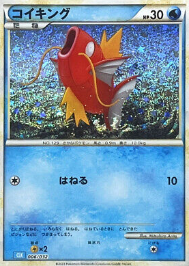 POKEMON JAPANESE CLK 006/032