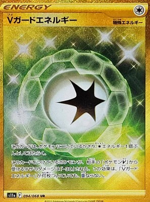 POKEMON JAPANESE S11A 094/068 UR