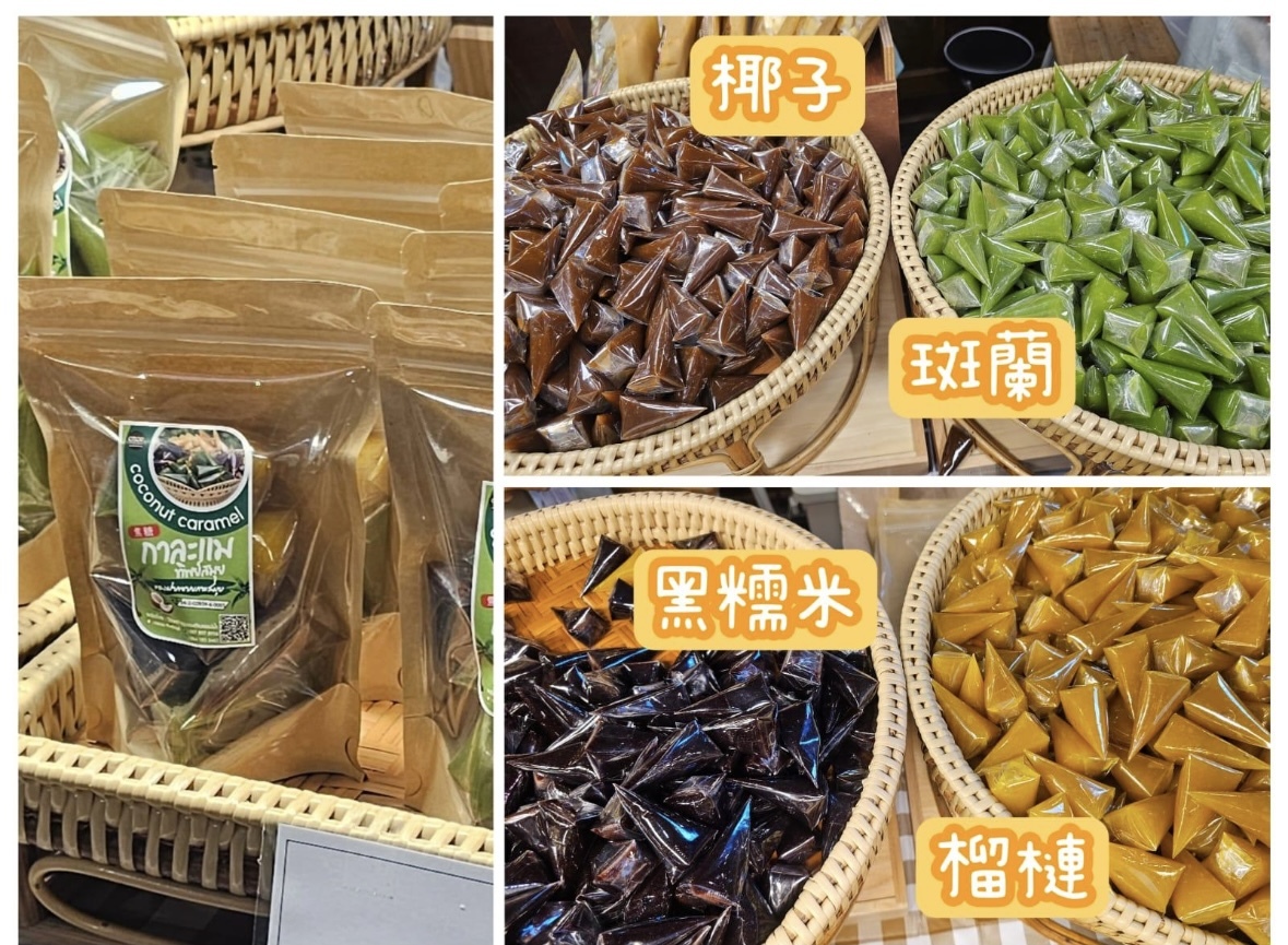 泰國三角形 椰子糖500g