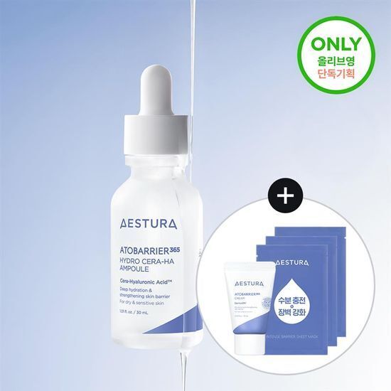 AESTURA Atobarrier 365 Hydro Cera-HA Ampoule 30ml (+15ml Sample)