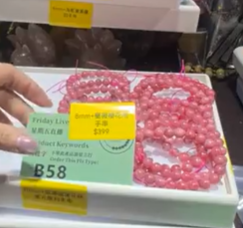 260315 - E68 8mm+頂級薔薇櫻花雨手串