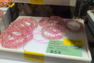 260315 - E69 9mm+頂級薔薇櫻花雨手串