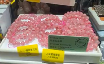 260315 - E71 11mm+頂級薔薇櫻花雨手串